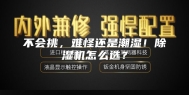 不会挑，难怪还是潮湿！除湿机怎么选？