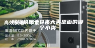 除湿机属于11类大类里面的哪个小类