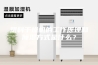 塑料干燥机的工作原理和除湿方式是什么？