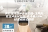 高低温冷热冲击试验箱-江苏高低温冲击试验箱-安诗曼ASM除湿机试验设备