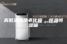 高低温湿热老化箱  恒温恒湿箱