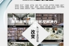 防潮箱失效的原因及解决方法