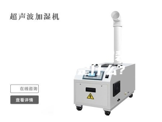 企业新闻除湿机自动除霜装置的特点是什么？