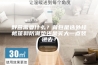 野营需要什么？背包是选外挂帐篷和防潮垫还是买大一点装进去？