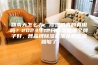 回南天怎么办，除湿机真的有用吗？2023年12月除湿机哪个牌子好，各品牌除湿机推荐看这篇就够了