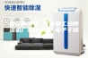 保定防潮柜 安诗曼工业除湿机厂家防潮箱 电子干燥柜品牌