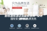 工业恒温恒湿试验箱供应商 大型恒温恒湿试验箱制造商 安诗曼电器