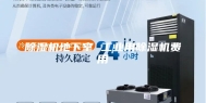 除湿机地下室 工业用除湿机费用