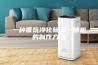 一种香氛净化除湿一体机的制作方法