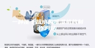 一种便于排水的除湿机的制作方法
