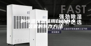 一种恒温恒湿箱用自动补水装置的制作方法