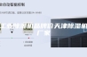 工业除潮机品牌价天津除湿机厂家