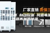 空气加热器 自动控温 风道电加热器再加热除湿