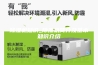 除湿机知识_除湿机简介及基本知识介绍