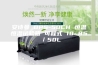 安诗曼 BPS-50CH 恒温恒湿试验箱 可程式 10~85℃／50L