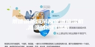 景德镇防爆吊顶管道抽湿机,高温防爆除湿机