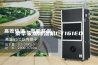 豪华家用除湿机CT161ED