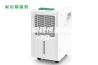 智能可编程恒温恒湿箱80升 -70～＋150℃