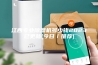 江西专业除湿机多少钱2023已更新(今日／推荐)