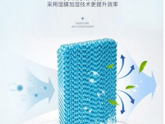 行业新闻房子潮湿发霉怎么办