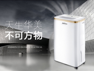 企业新闻绵绵雨季 用新风除湿机拯救你的别墅地下室
