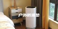 户外防潮垫