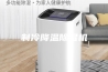 制冷降温除湿机