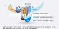 威猛除湿干燥机中国代理