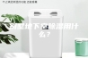 别墅地下室除湿用什么？