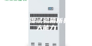 恒温恒湿试验箱所具备三大能力