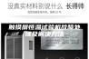 触摸屏恒温试验机故障处理及解决方法