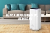 阳泉工业除湿机专卖，除湿机价格