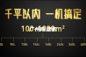 广州除湿机