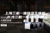 上海三机一体除湿干燥机,长沙三机一体除湿干燥机