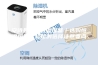 安诗曼除湿恒湿设备｜选购恒温恒湿试验箱的选择注意要点