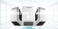 恒温恒湿空调机（空调地暖这么好）