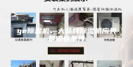 ge除湿机—大品牌除湿机应具备哪些条件