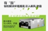 智能除湿机控制系统设计