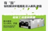 地铁隧道工程用除湿机，确保工程施工进度和质量