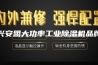 兴安盟大功率工业除湿机品牌