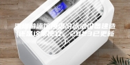 深圳游泳馆恒温游泳池设备建造(还是这家便宜，2023已更新)