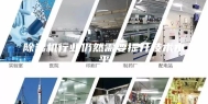 除湿机行业仍然需要提升技术水平