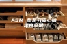 ASM 型系列离心抽湿真空泵