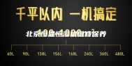 北京恒温恒湿机维修保养