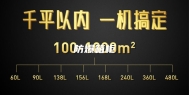 防爆箱柜
