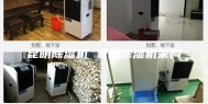 昆明除湿机 家用除湿机采购
