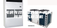 库房有效除湿方案？库房除潮空气除湿机