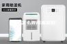 一楼怎么做防潮最好
