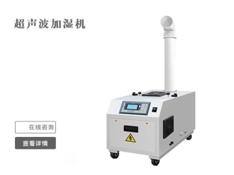 企业新闻调温除湿机的工作原理和适用范围