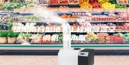 岳阳南方型地下工程用除湿空调机-基本型